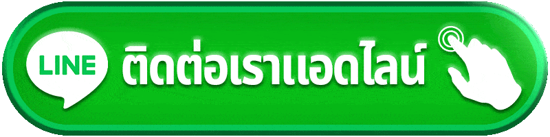 ลาวา333