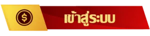 ลาวา333